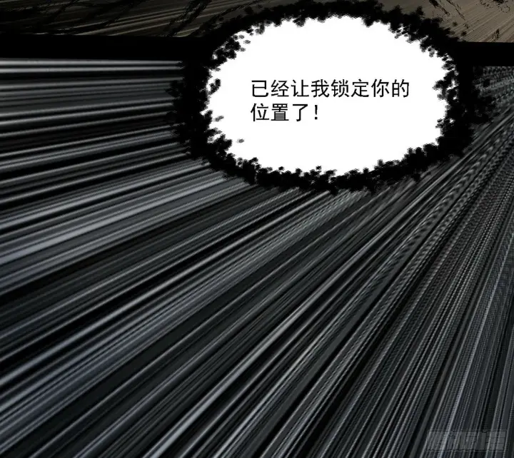 《我为邪帝》永远在作死的谢焱图115