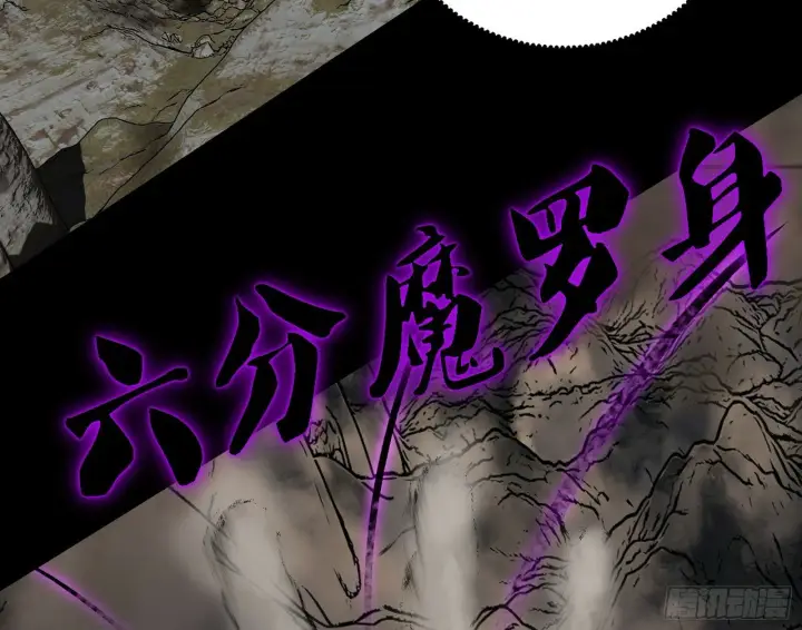《我为邪帝》永远在作死的谢焱图123