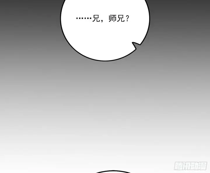 《我为邪帝》永远在作死的谢焱图45