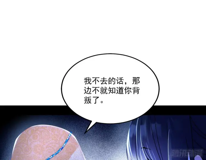 《我为邪帝》永远在作死的谢焱图50