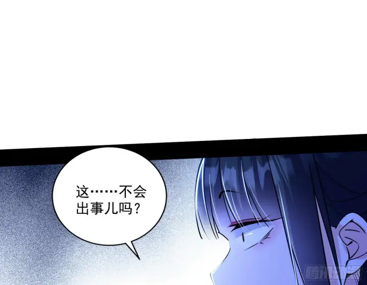 《我为邪帝》永远在作死的谢焱图57