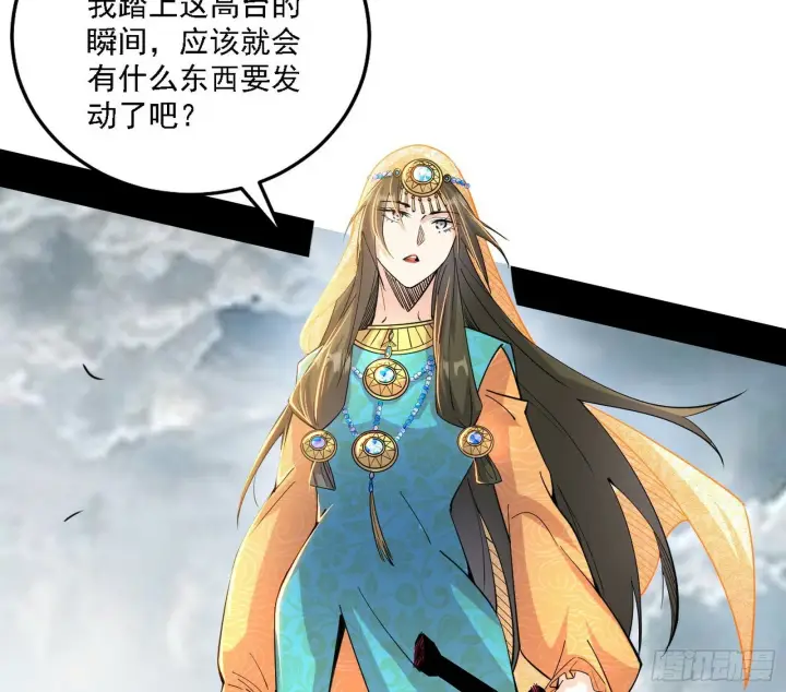 《我为邪帝》永远在作死的谢焱图64