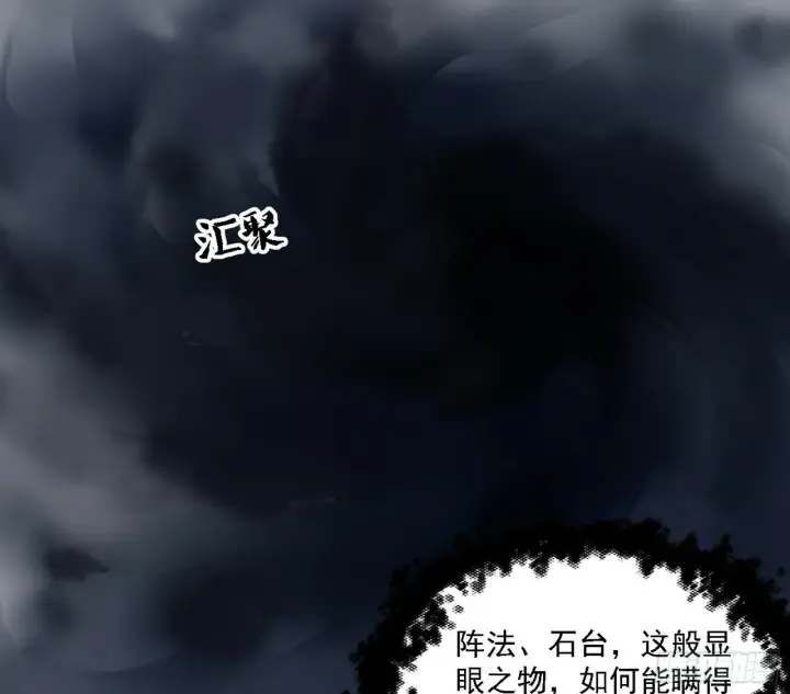 《我为邪帝》永远在作死的谢焱图67