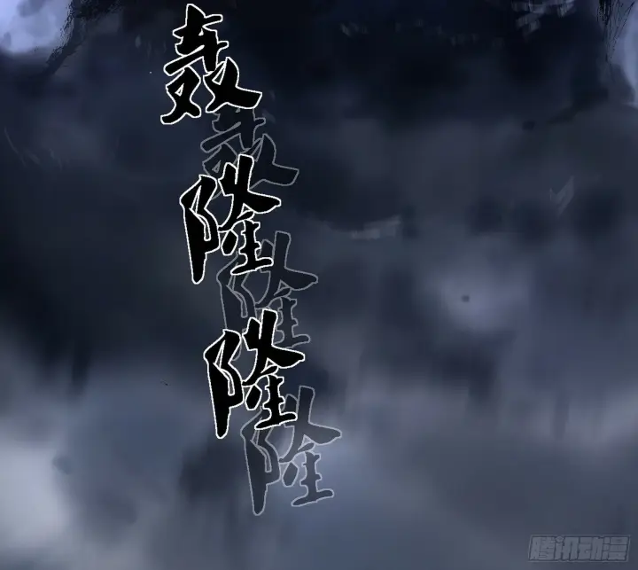 《我为邪帝》永远在作死的谢焱图81