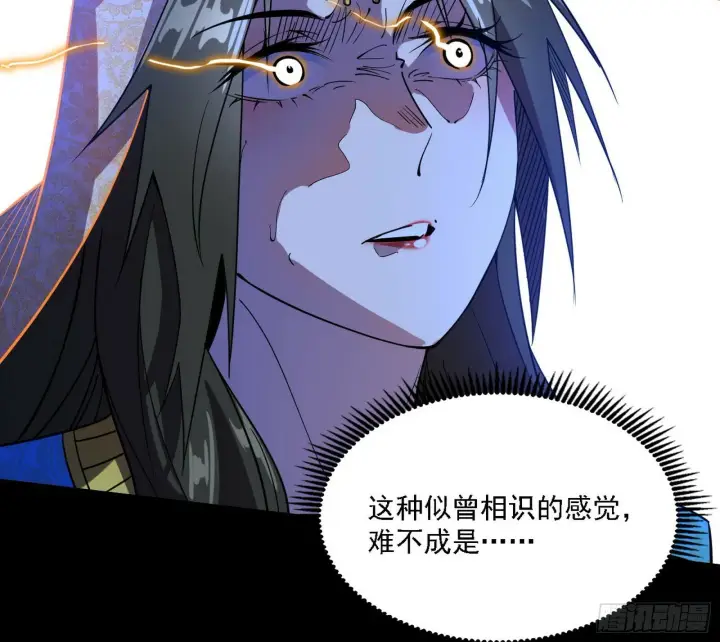 《我为邪帝》永远在作死的谢焱图83