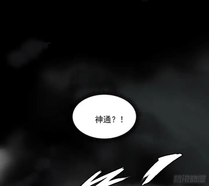 《我为邪帝》永远在作死的谢焱图84