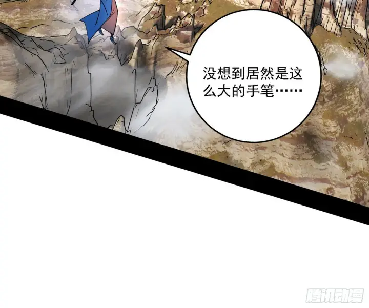 《我为邪帝》永远在作死的谢焱图99