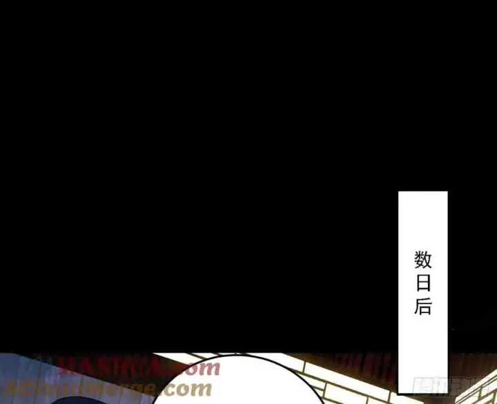 《我为邪帝》惊觉与应对手段图109