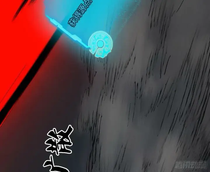 《我为邪帝》惊觉与应对手段图18