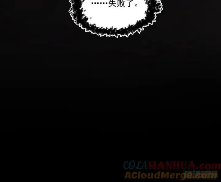 《我为邪帝》惊觉与应对手段图29
