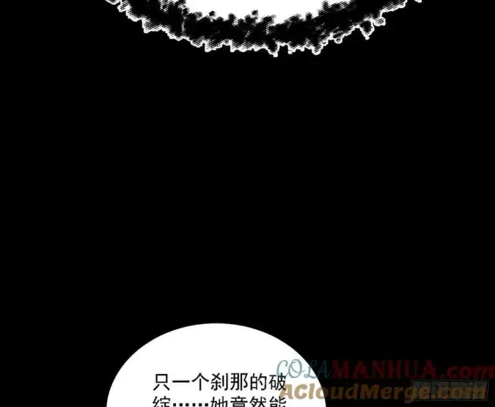 《我为邪帝》惊觉与应对手段图33