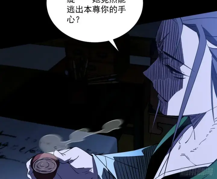《我为邪帝》惊觉与应对手段图34