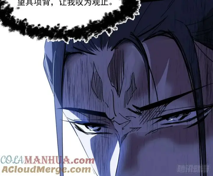 《我为邪帝》惊觉与应对手段图37