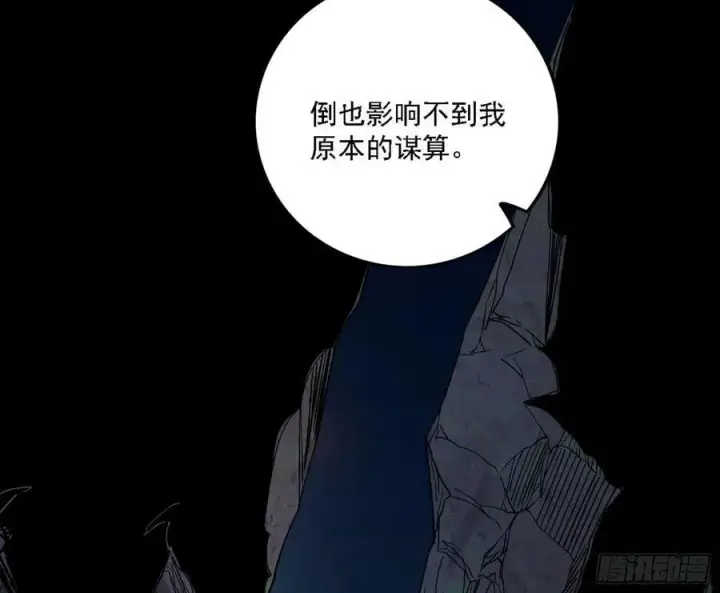 《我为邪帝》惊觉与应对手段图42