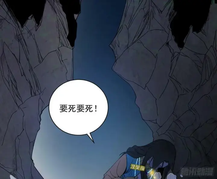 《我为邪帝》惊觉与应对手段图43