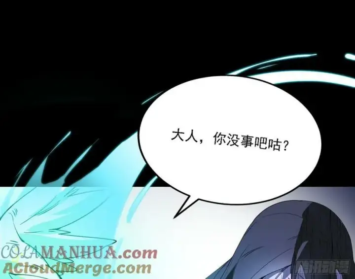 《我为邪帝》惊觉与应对手段图45