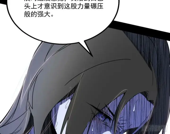 《我为邪帝》惊觉与应对手段图48