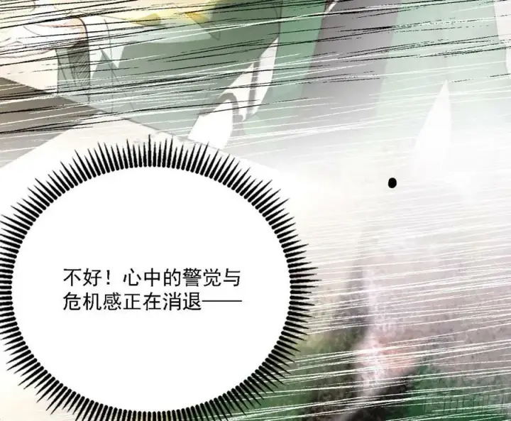 《我为邪帝》惊觉与应对手段图64