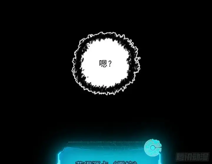 《我为邪帝》惊觉与应对手段图7