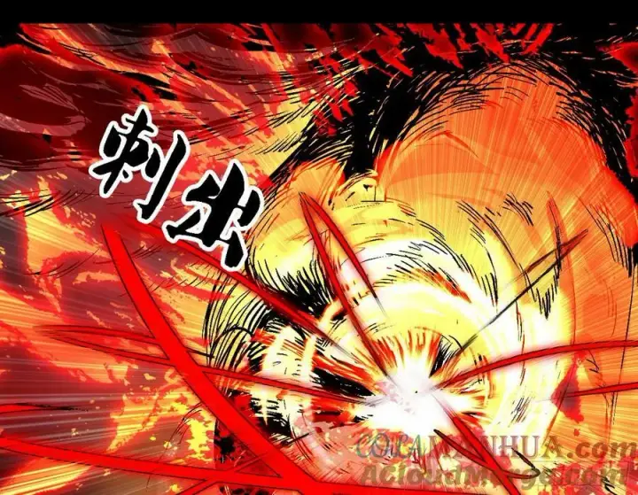 《我为邪帝》惊觉与应对手段图9