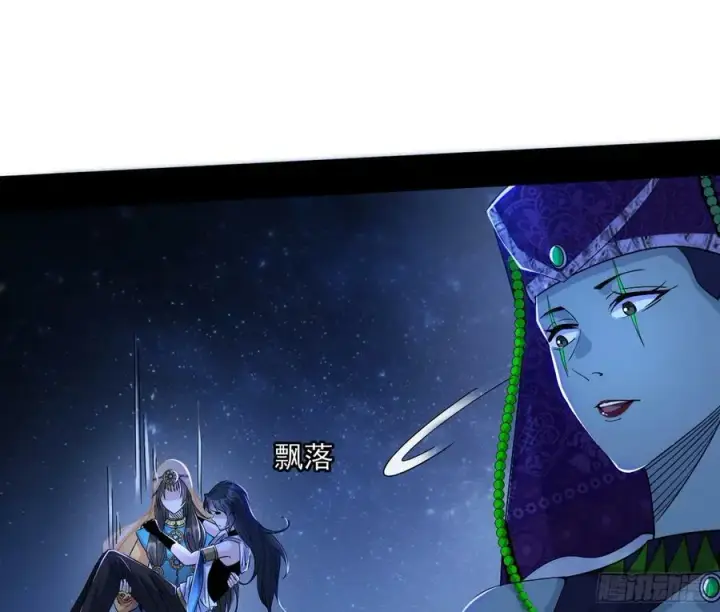 《我为邪帝》宝库终启与魔门的狠辣图10