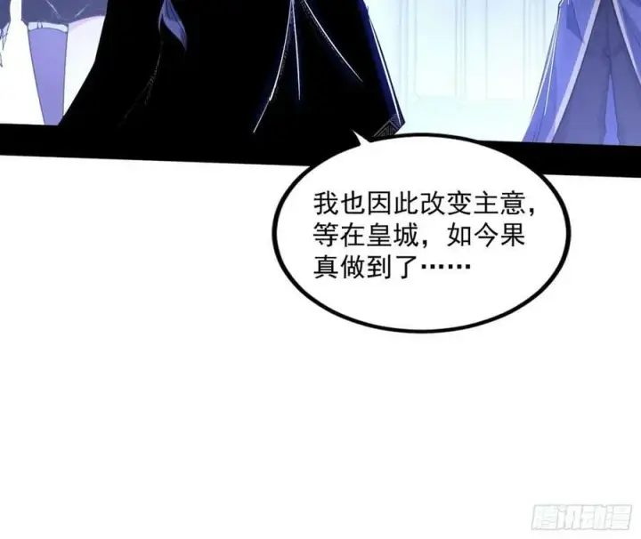 《我为邪帝》宝库终启与魔门的狠辣图100