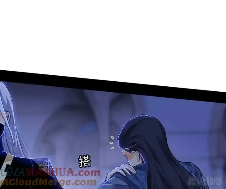 《我为邪帝》宝库终启与魔门的狠辣图101