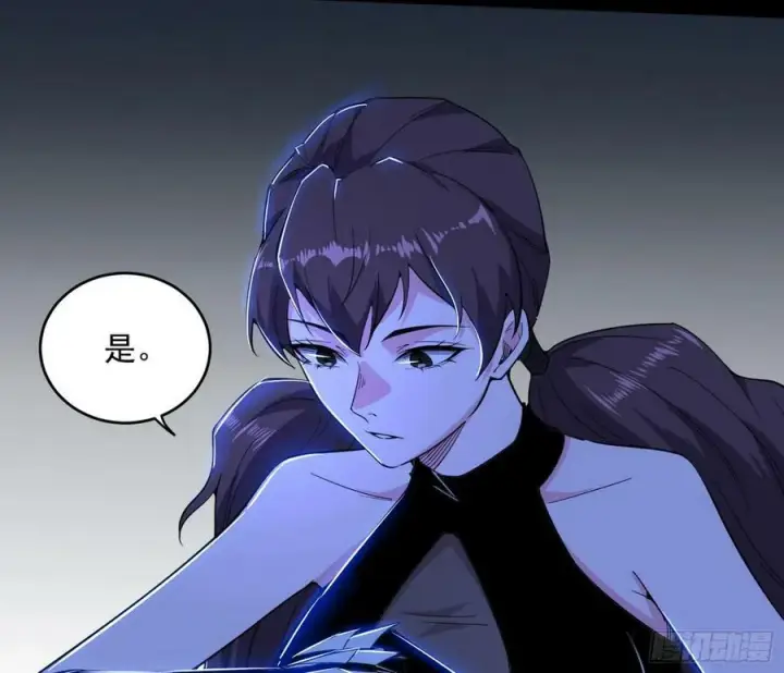 《我为邪帝》宝库终启与魔门的狠辣图114