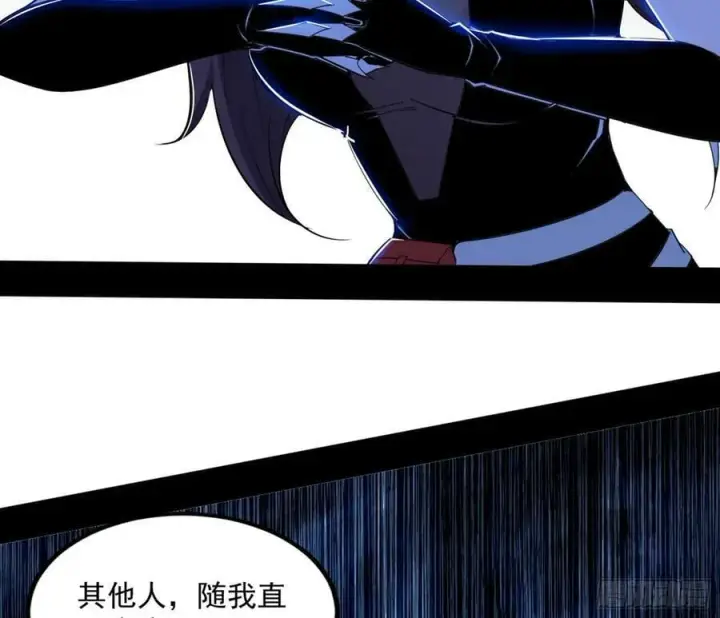《我为邪帝》宝库终启与魔门的狠辣图115