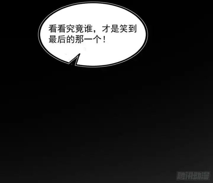 《我为邪帝》宝库终启与魔门的狠辣图126