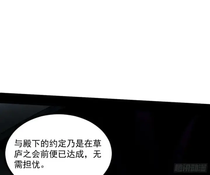 《我为邪帝》宝库终启与魔门的狠辣图30