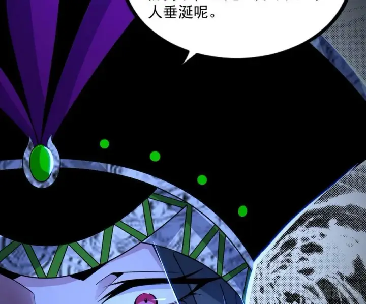 《我为邪帝》宝库终启与魔门的狠辣图38