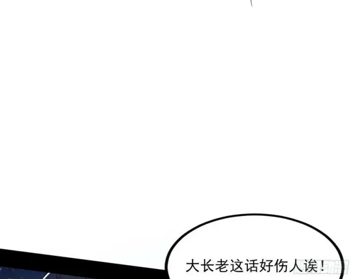 《我为邪帝》宝库终启与魔门的狠辣图46