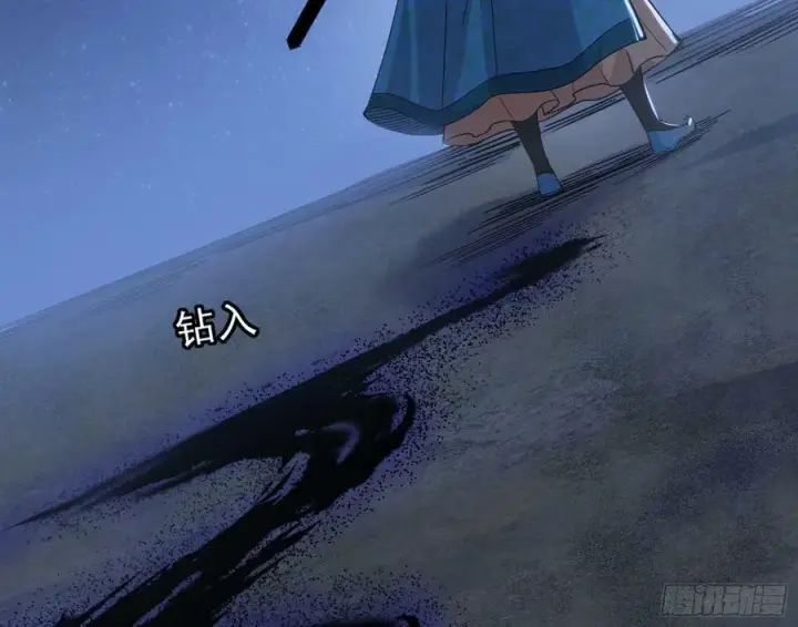 《我为邪帝》宝库终启与魔门的狠辣图51