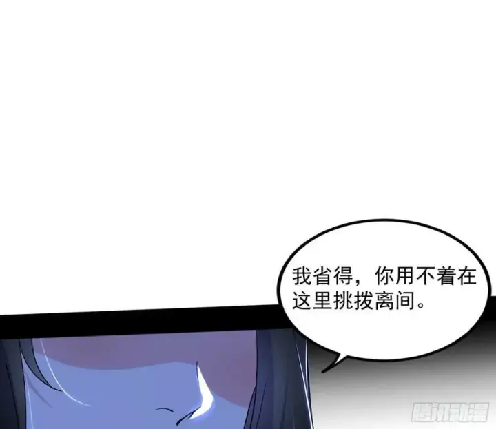 《我为邪帝》宝库终启与魔门的狠辣图55
