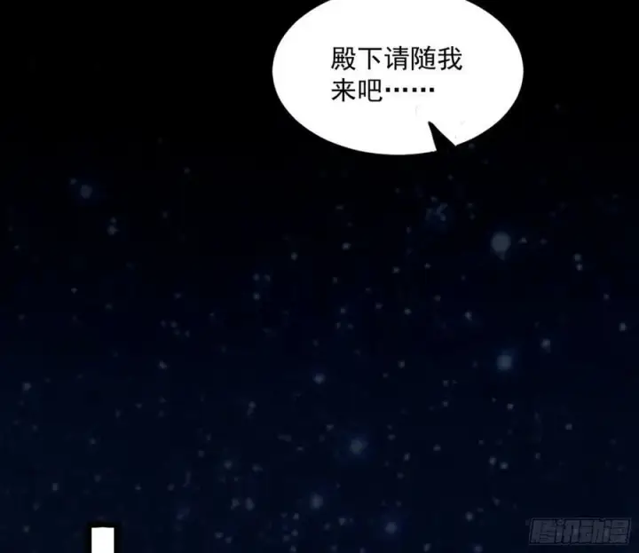 《我为邪帝》宝库终启与魔门的狠辣图58