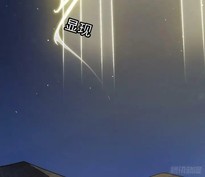《我为邪帝》宝库终启与魔门的狠辣图62