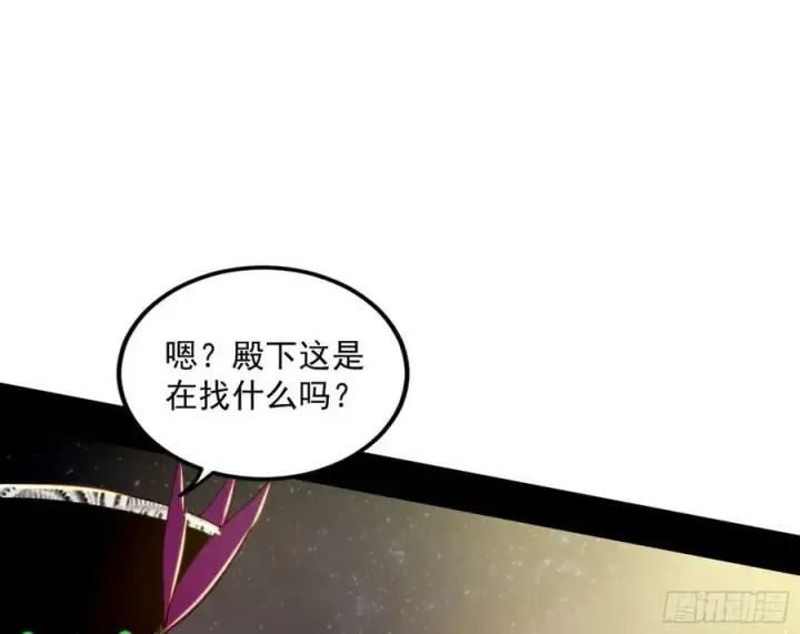 《我为邪帝》宝库终启与魔门的狠辣图78