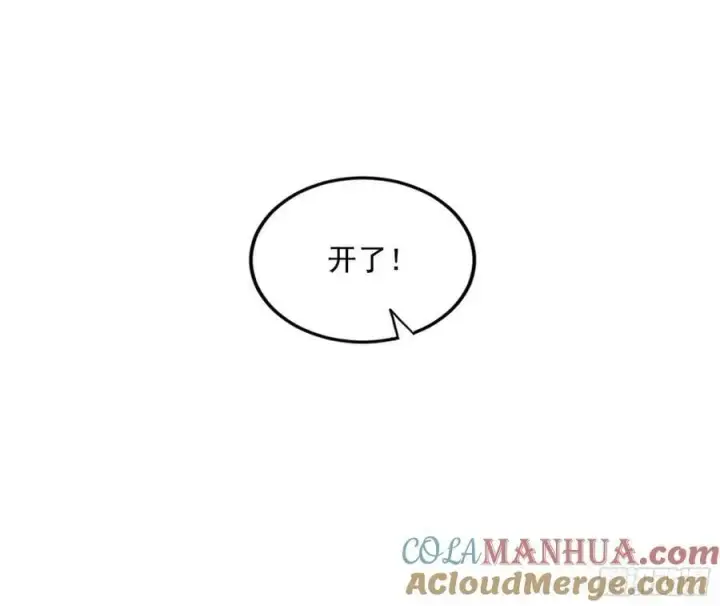 《我为邪帝》宝库终启与魔门的狠辣图89