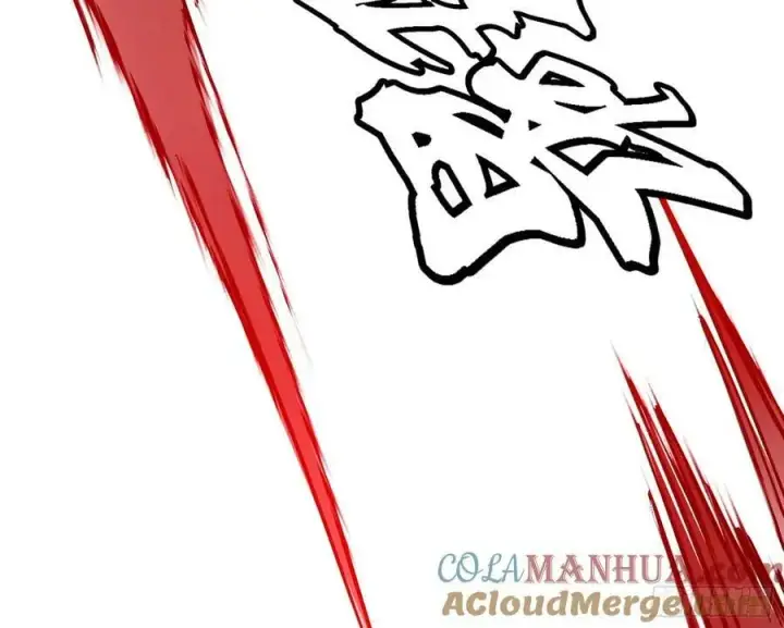 《我为邪帝》钓上一条大鱼图121