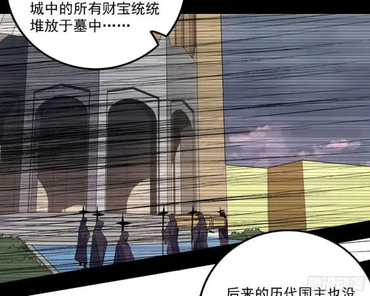 《我为邪帝》钓上一条大鱼图15