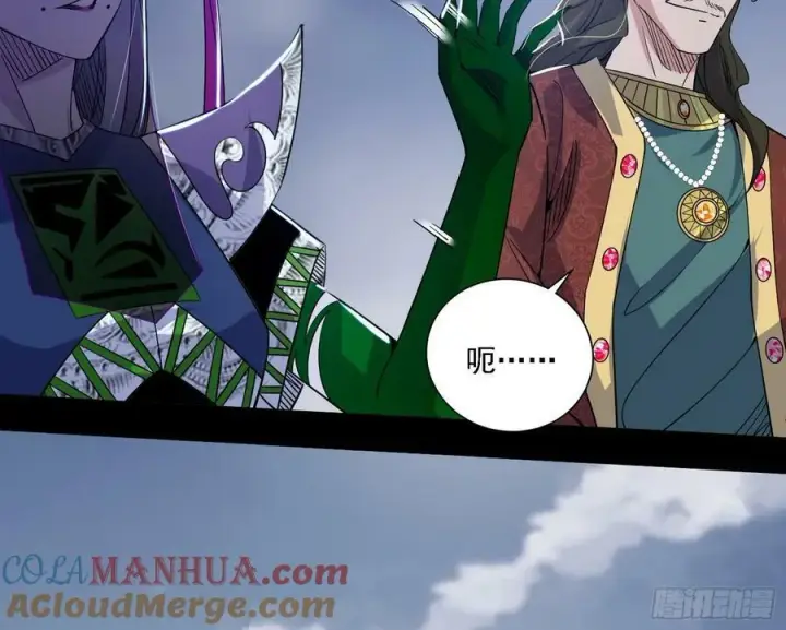 《我为邪帝》钓上一条大鱼图21