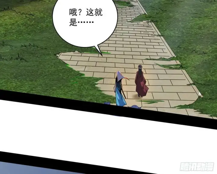 《我为邪帝》钓上一条大鱼图7