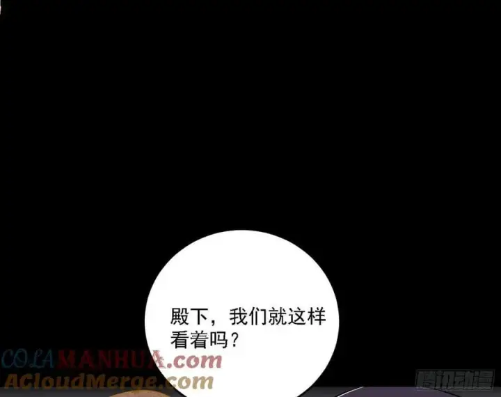 《我为邪帝》钓上一条大鱼图93