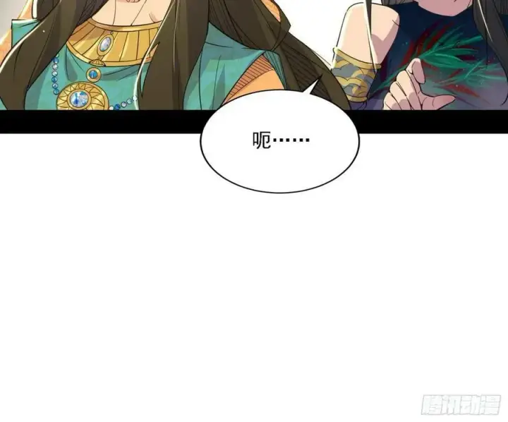 《我为邪帝》宁杀错不放过图100