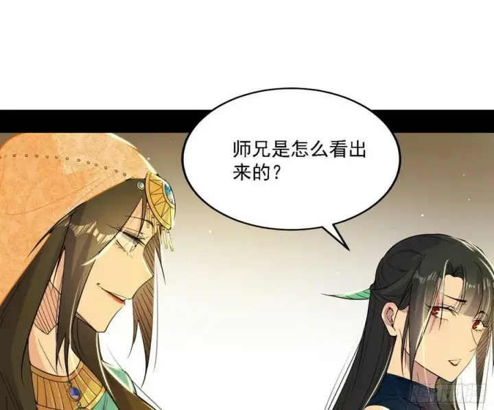 《我为邪帝》宁杀错不放过图103