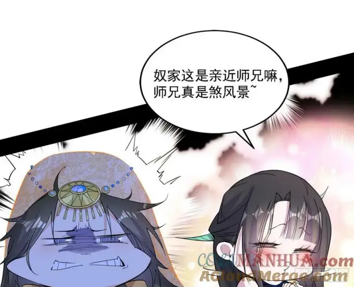 《我为邪帝》宁杀错不放过图117