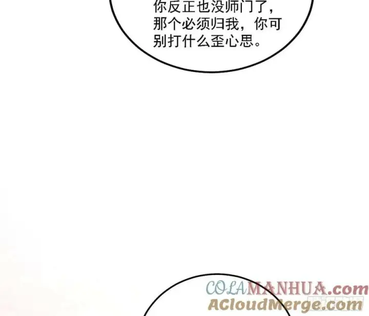 《我为邪帝》宁杀错不放过图133