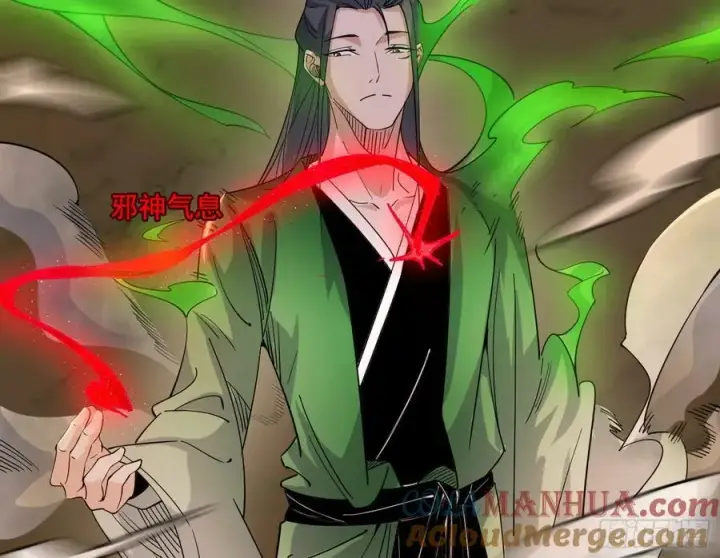 《我为邪帝》宁杀错不放过图17