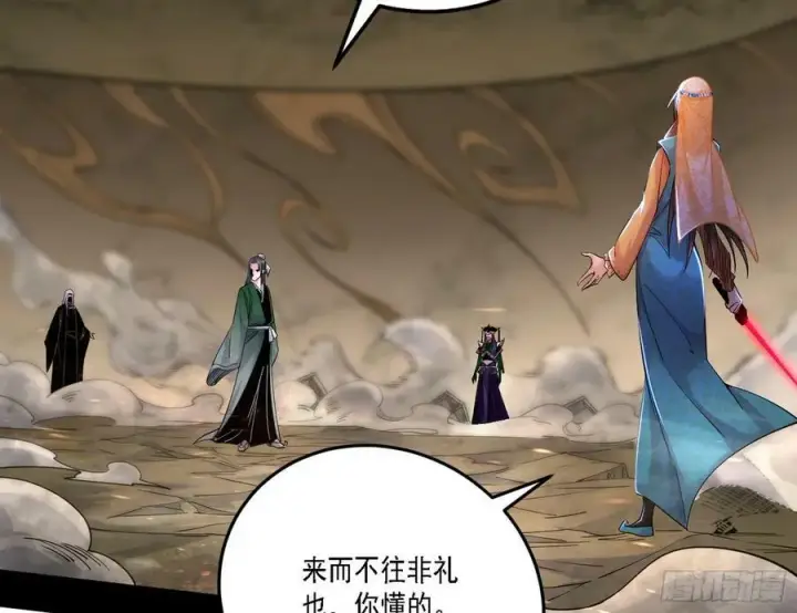 《我为邪帝》宁杀错不放过图24